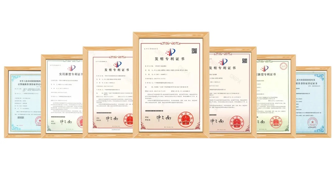 海睿科技通過廣東省知識產權示范企業認定3.jpg 海睿科技通過廣東省知識產權示范企業認定3.jpg