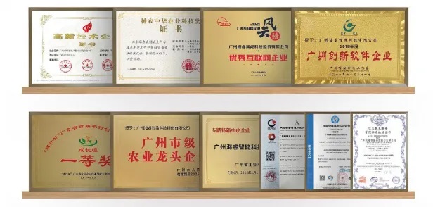 海睿科技通過廣東省知識產權示范企業認定4.jpg 海睿科技通過廣東省知識產權示范企業認定4.jpg